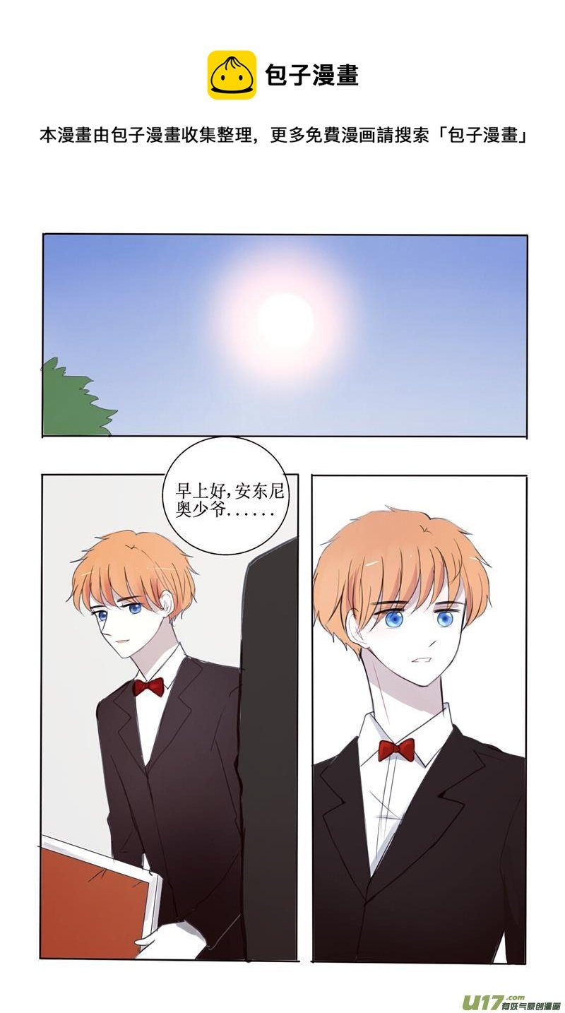 有一份爱一直藏在这里