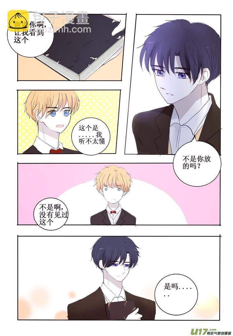 有一份爱一直藏在这里