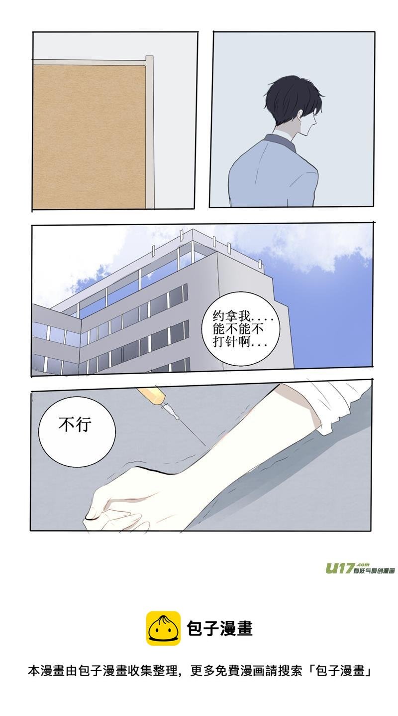吸血的时候怎样才不疼
