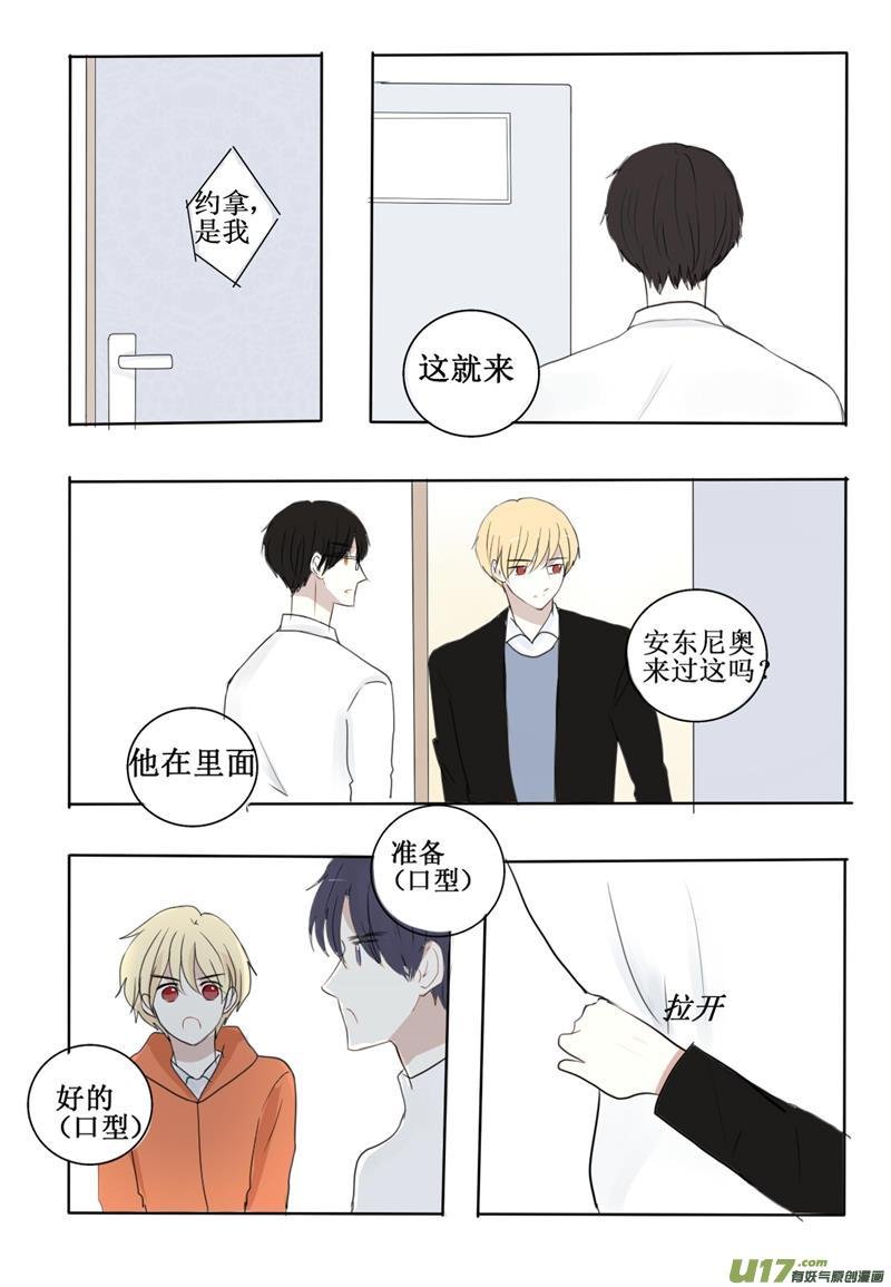 吸血的时候怎样才不疼