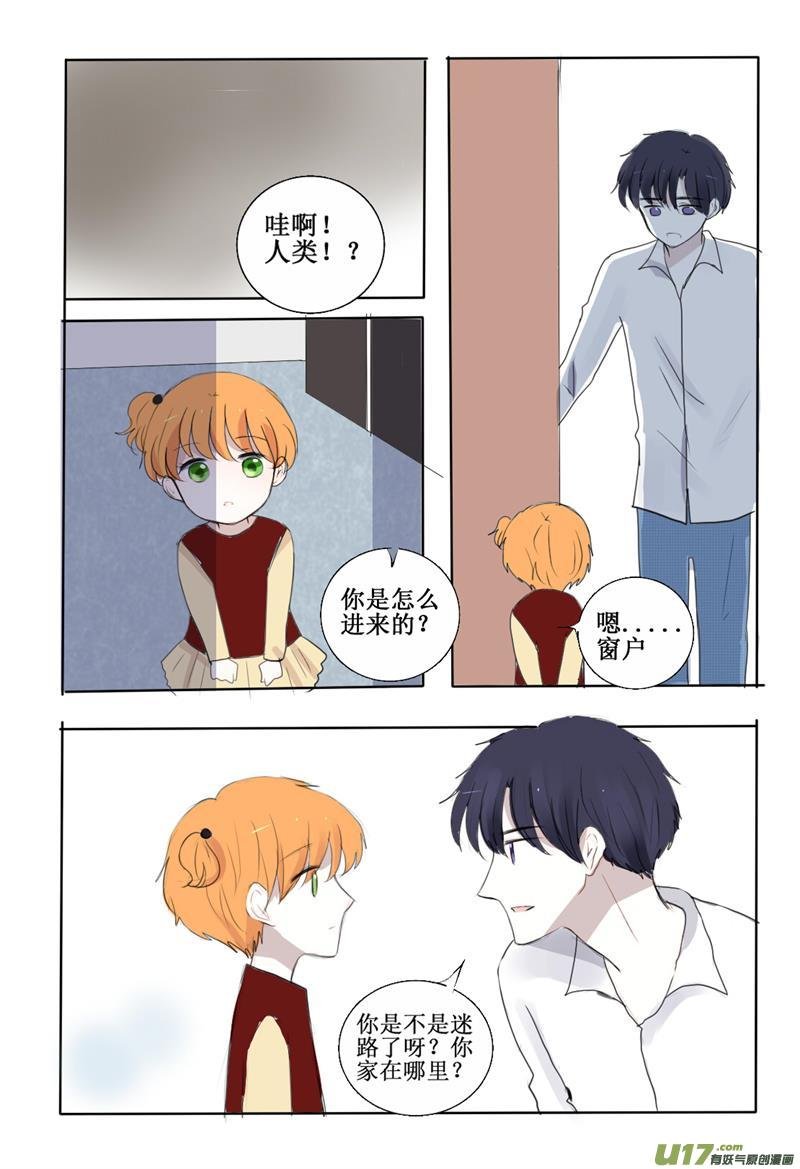 喜当妈究竟是何种感受