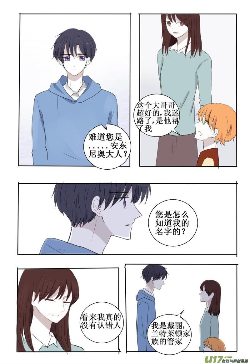 喜当妈究竟是何种感受