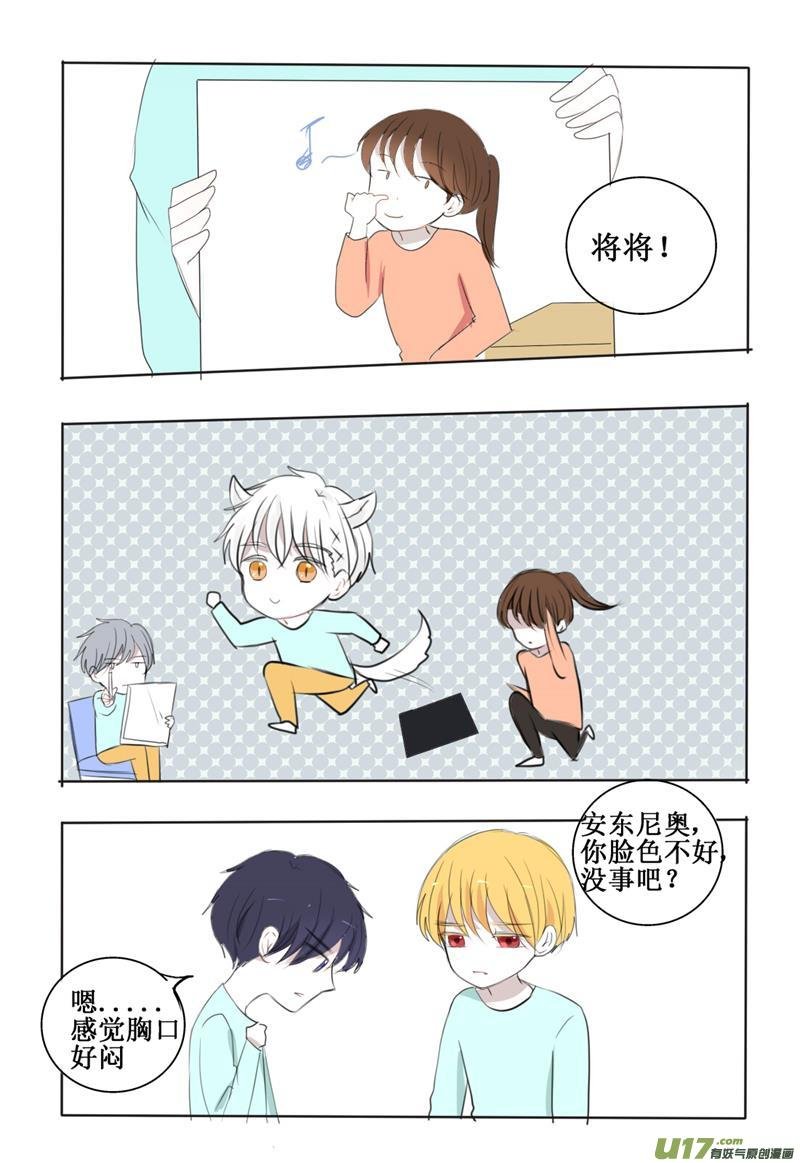 番外：放开那只吸血鬼我来！