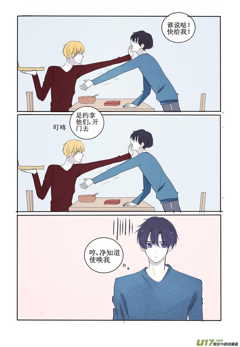家暴现场了解一下