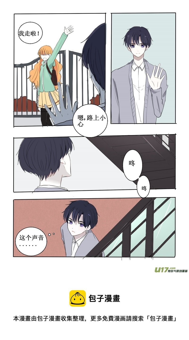 所谓教科书式的傲娇
