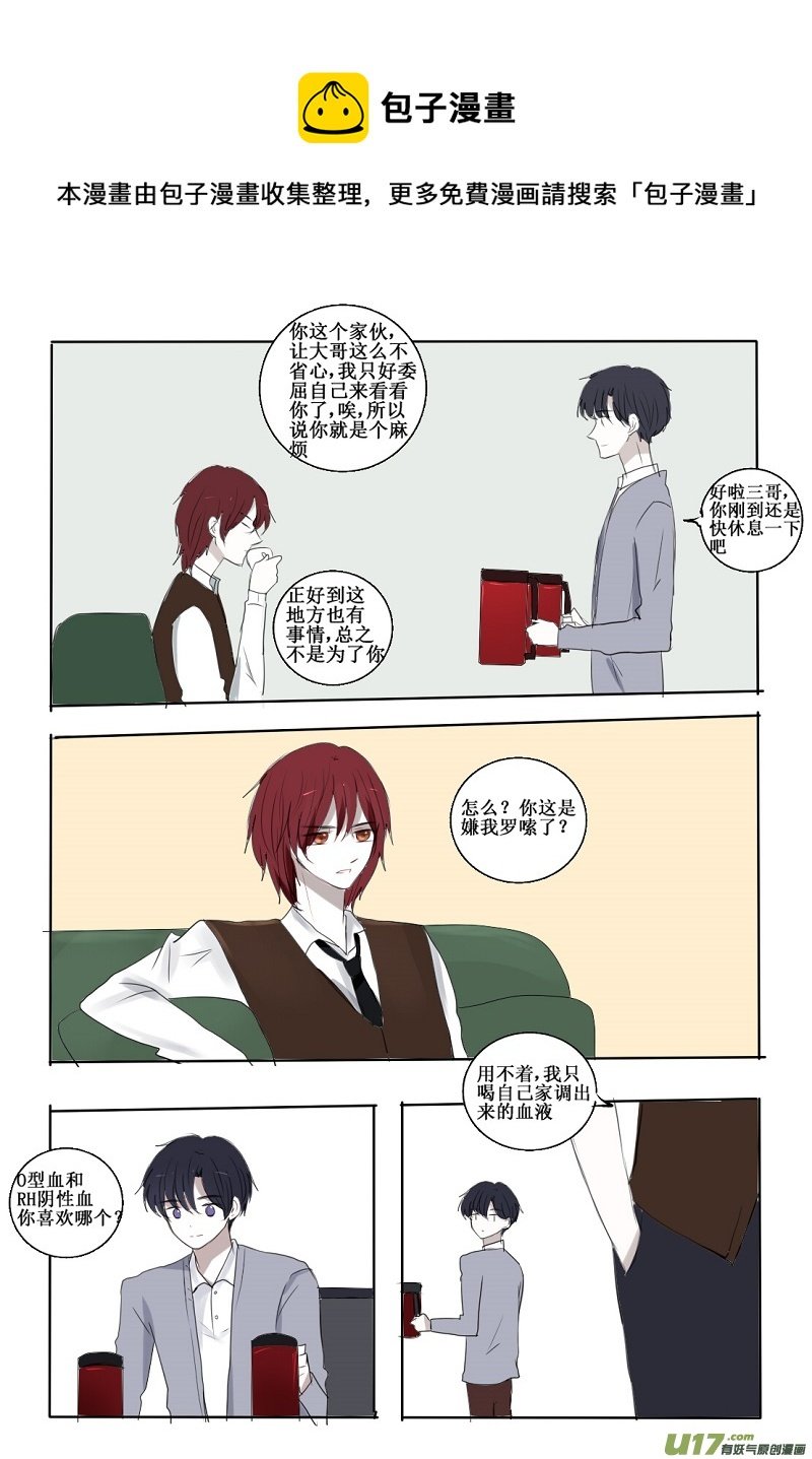所谓教科书式的傲娇