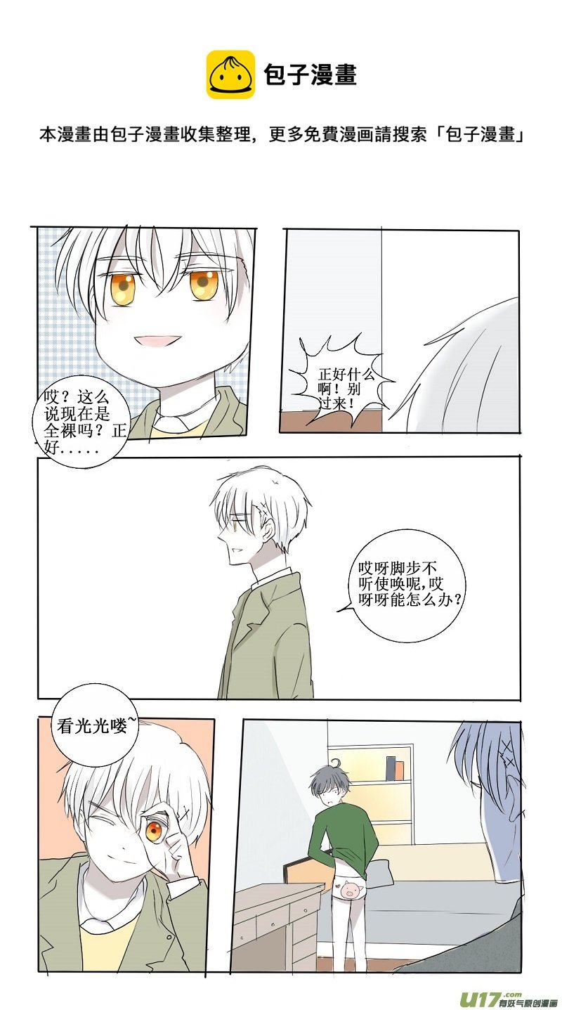 这个男子竟然该死的甜美