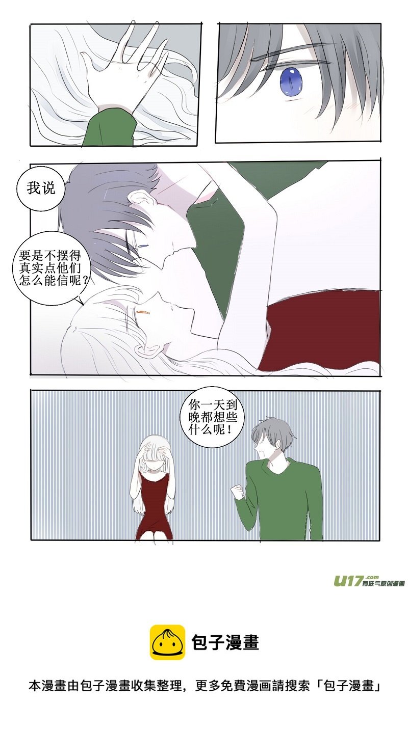 这个男子竟然该死的甜美