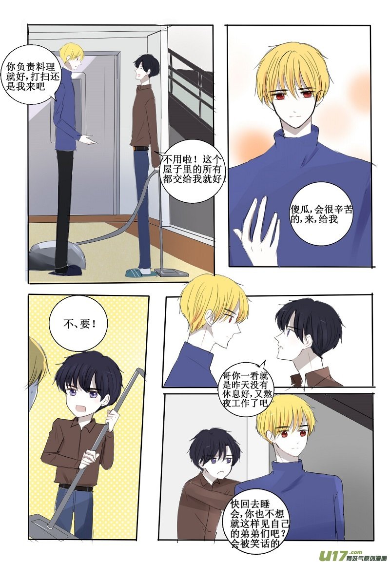 关于家庭聚会