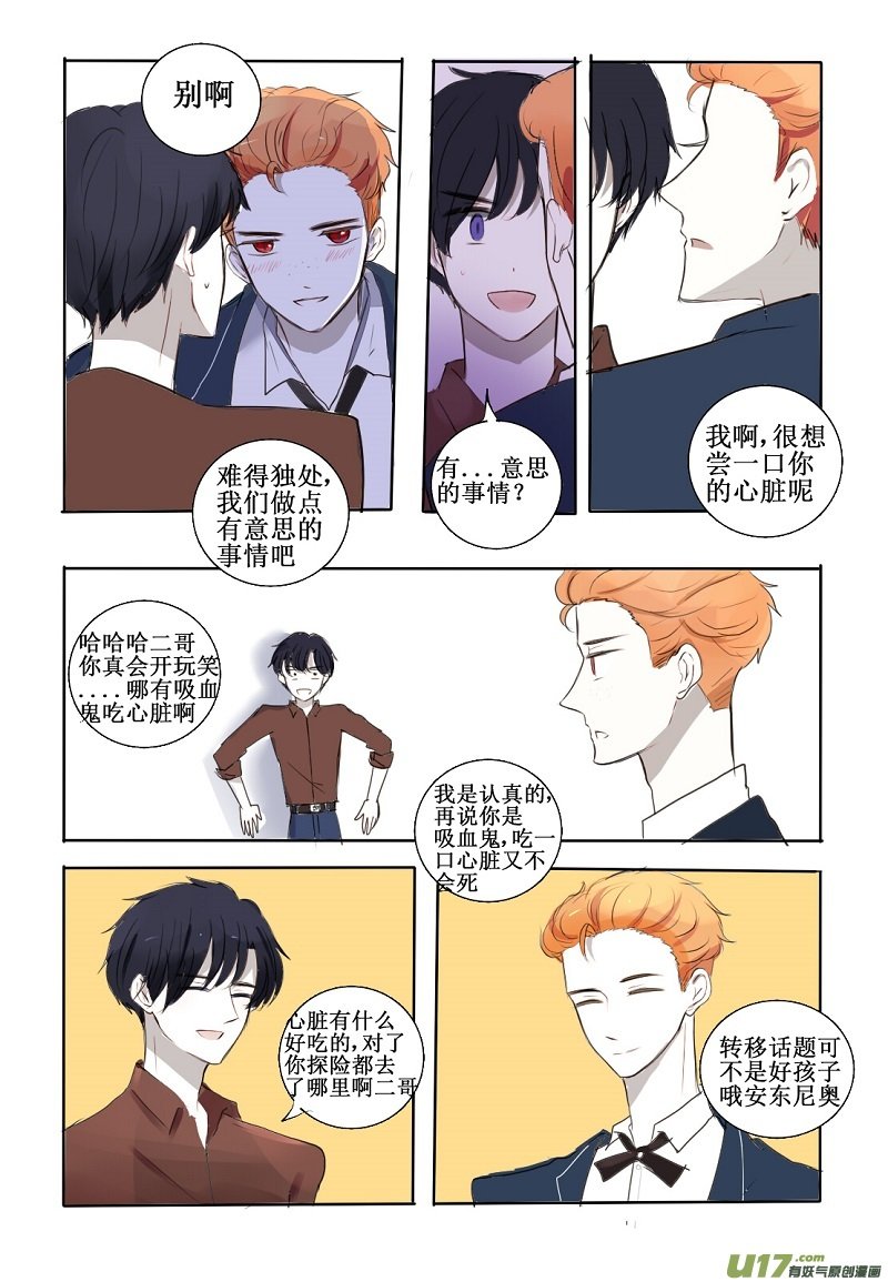 关于家庭聚会