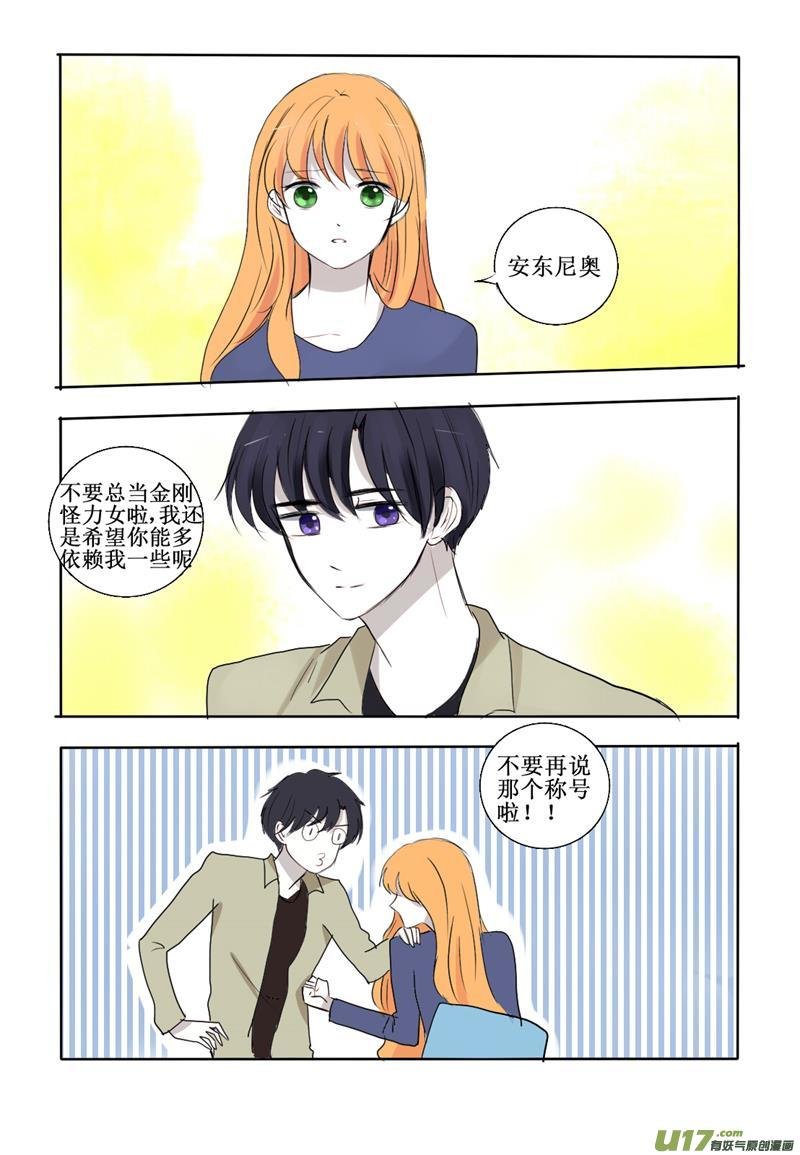 试探
