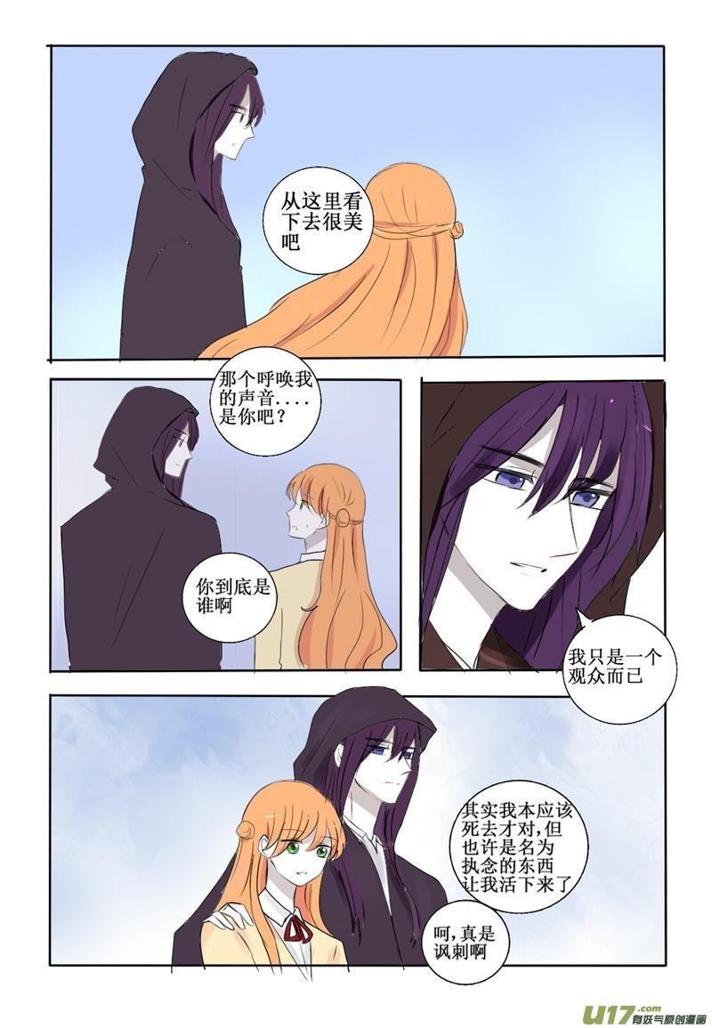 试探