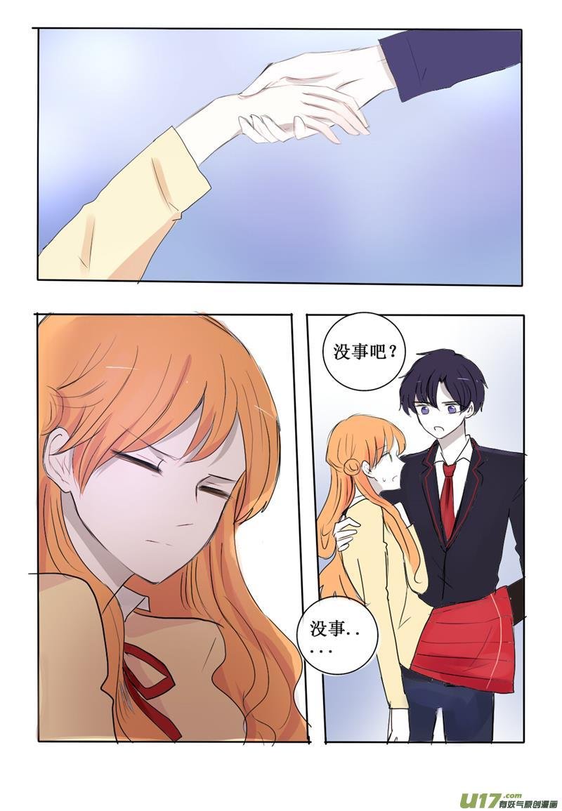 试探