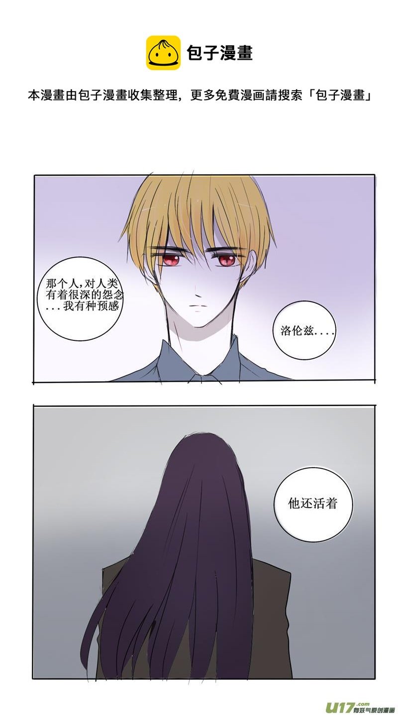 试探