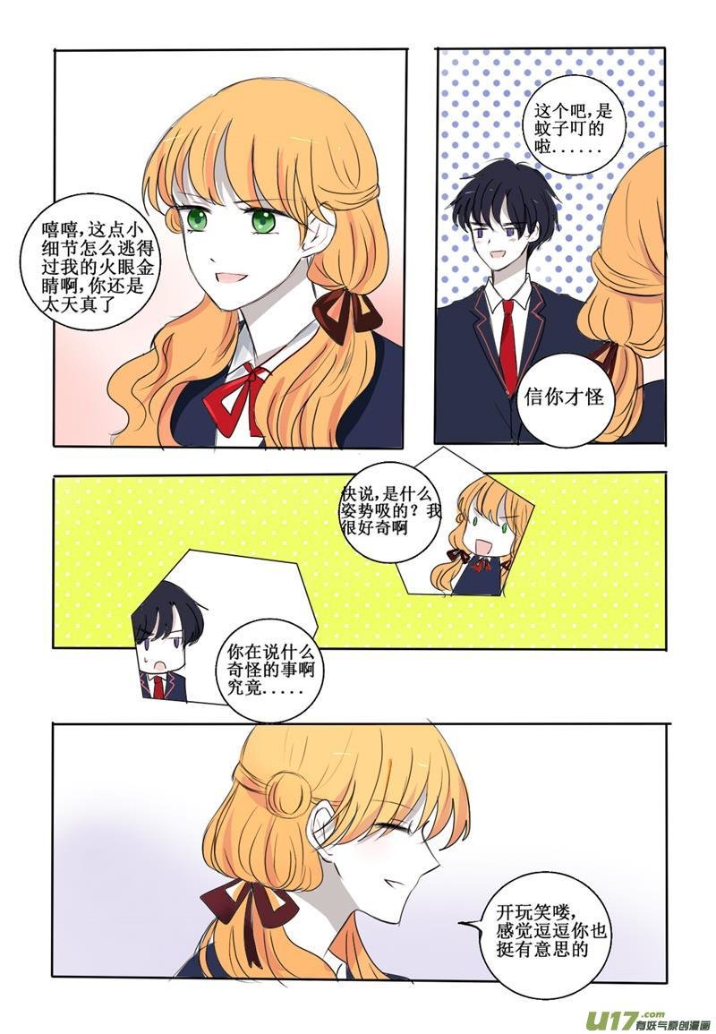 你是逃不掉的