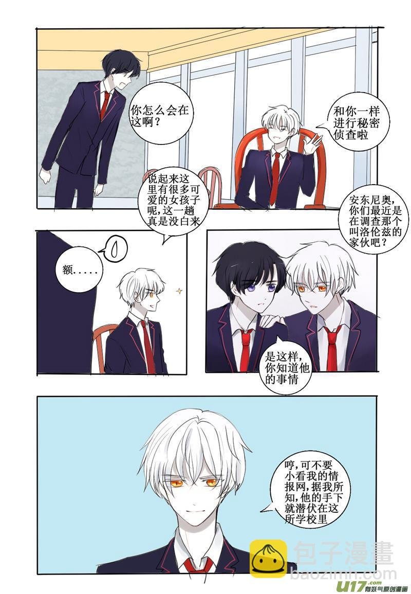 抽血？