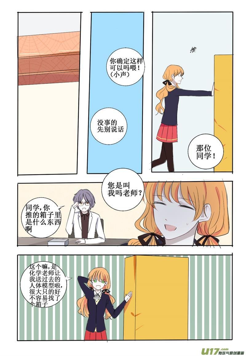 抽血？