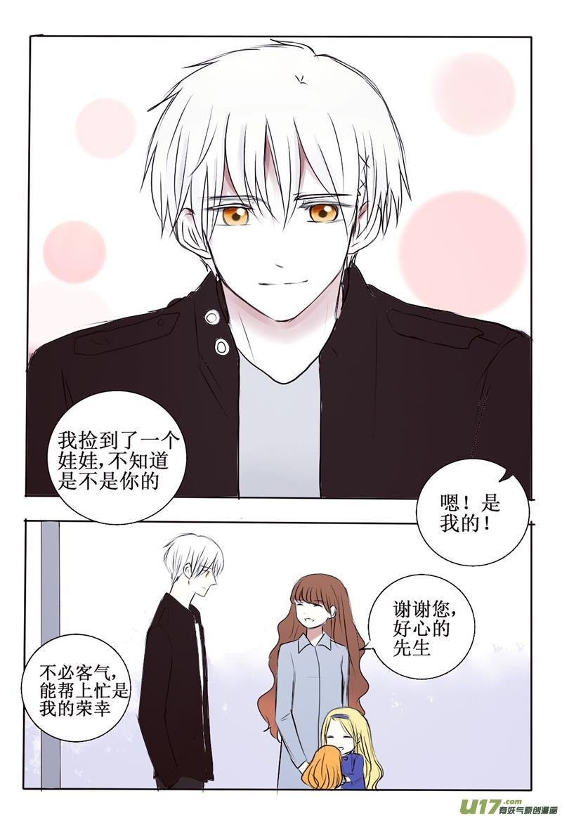 3 第三者出现？！