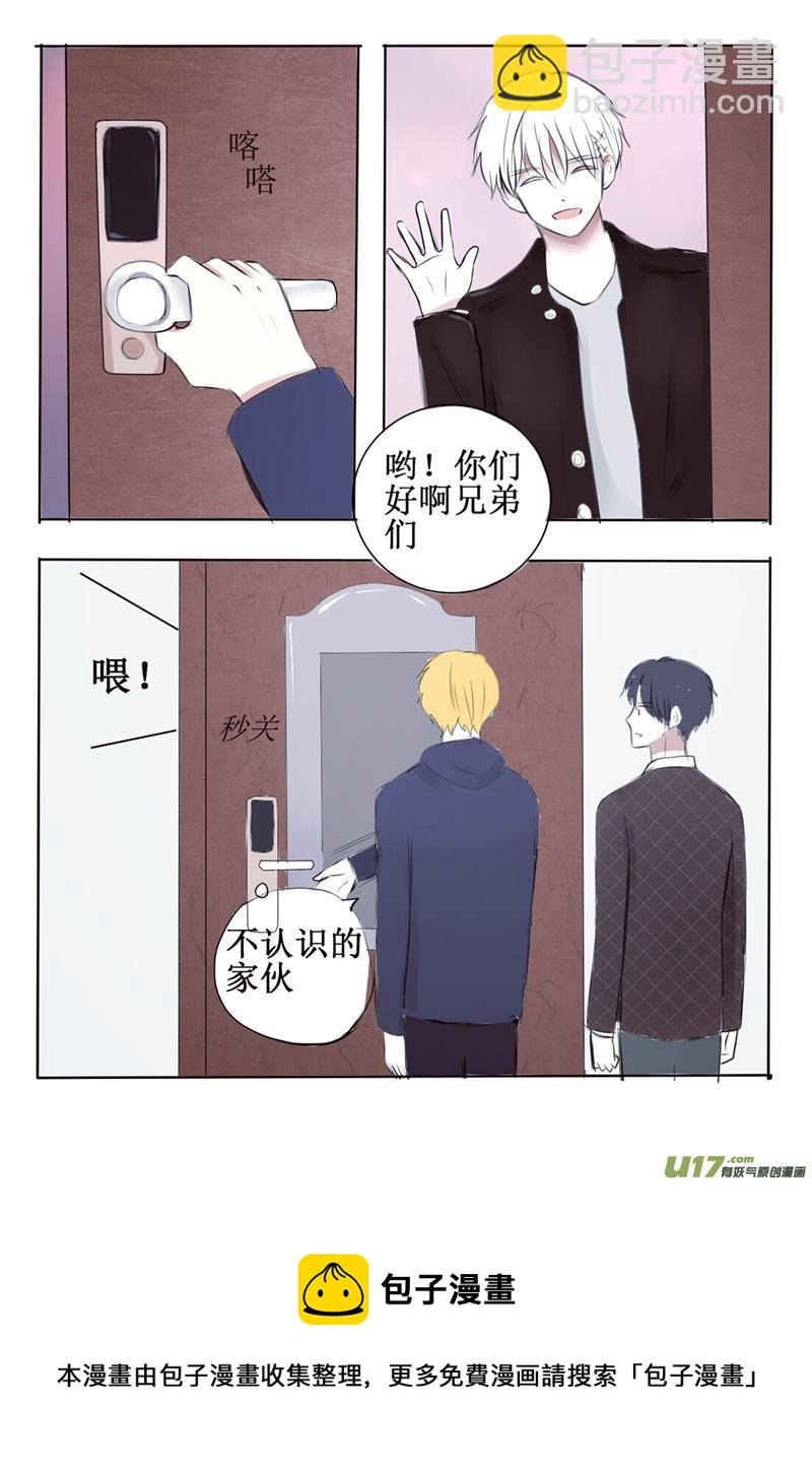 3 第三者出现？！