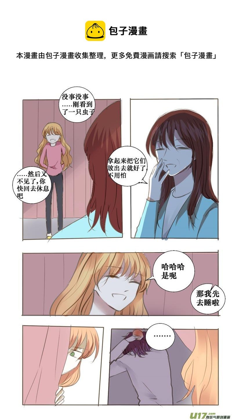 唯独不想忘记你