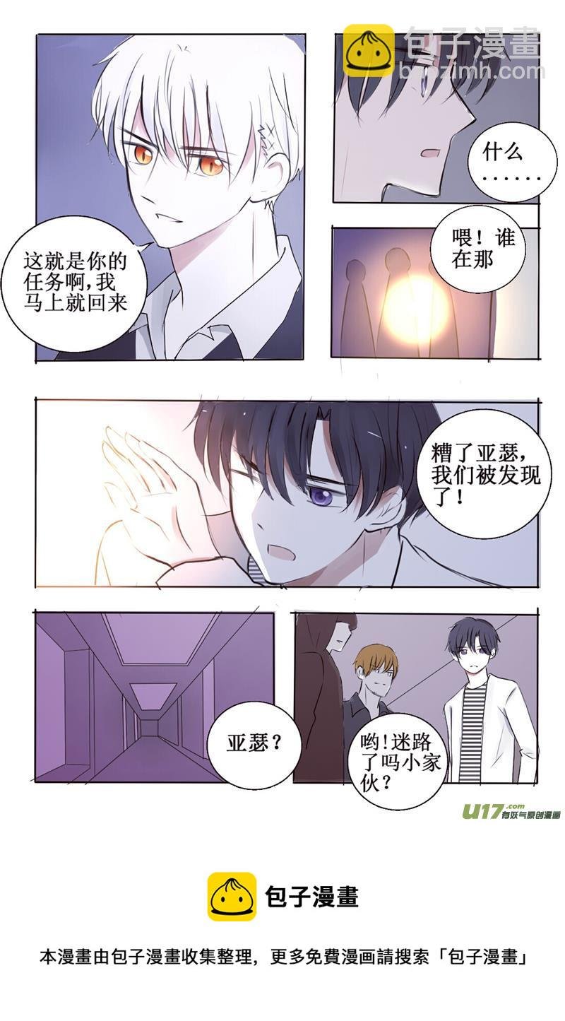 心机狼人boy