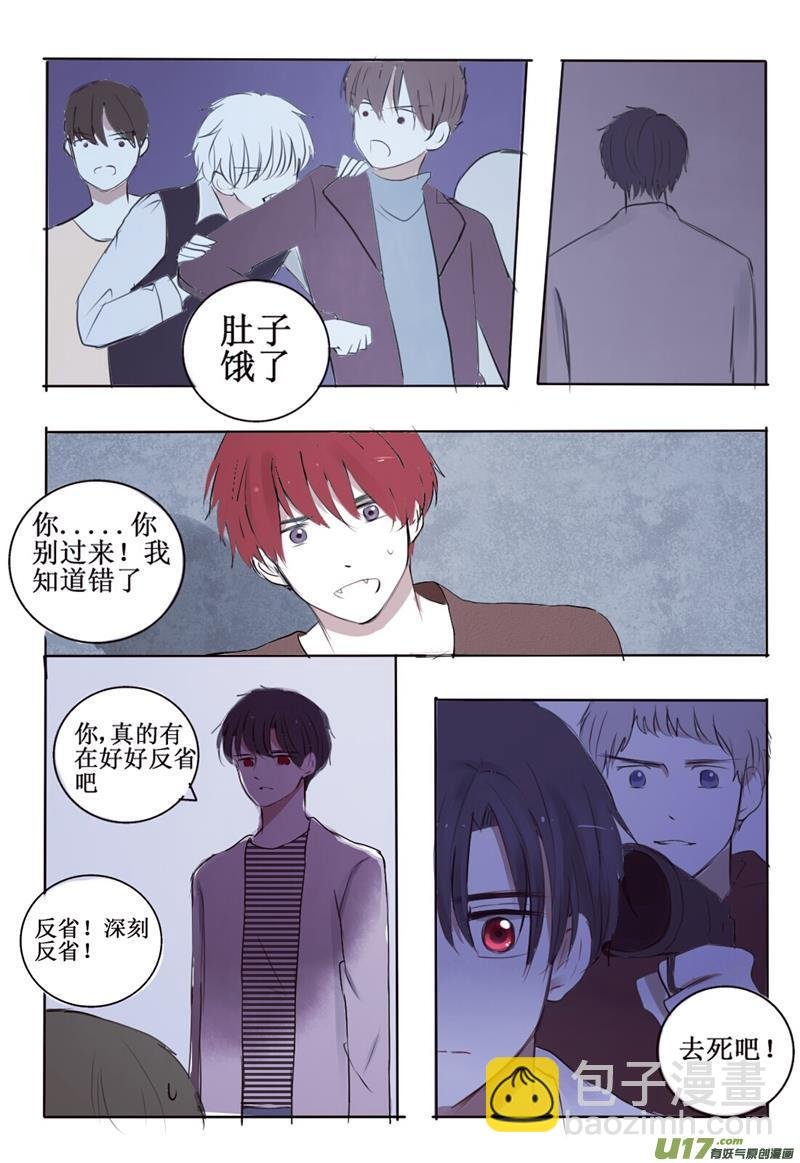 心机狼人boy