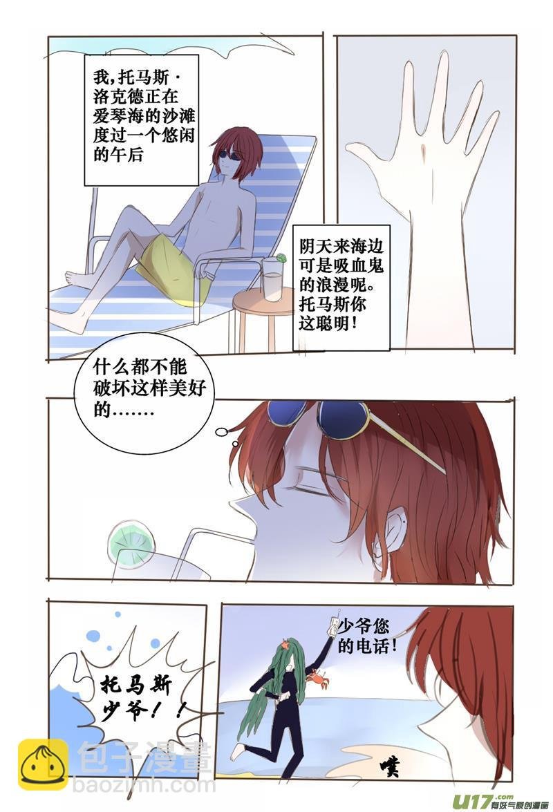不会套路的哥哥不是好哥哥