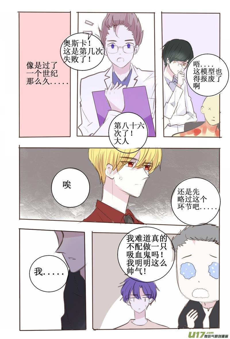 恭喜黑猪加入黑暗眷属一员