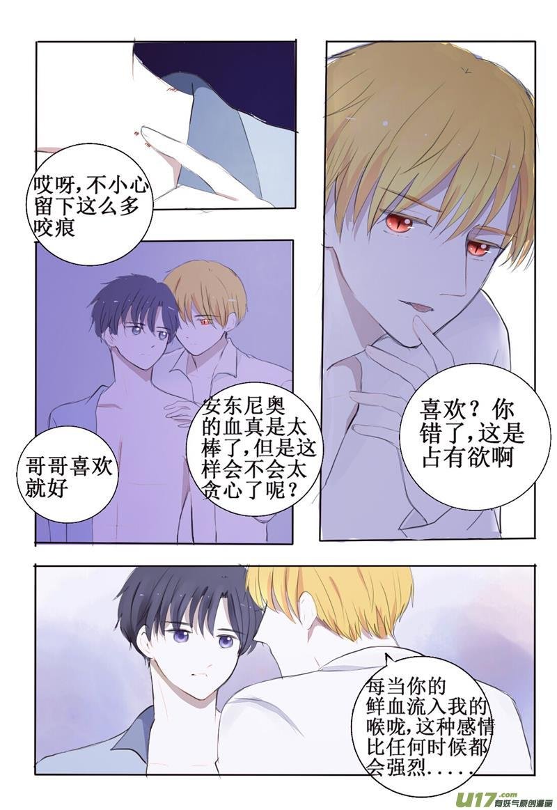 兄长变萌娃