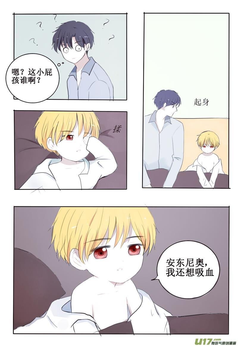 兄长变萌娃