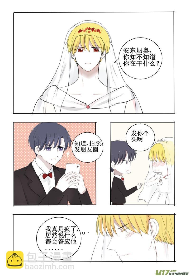 我生气了要哥哥女装才能哄好