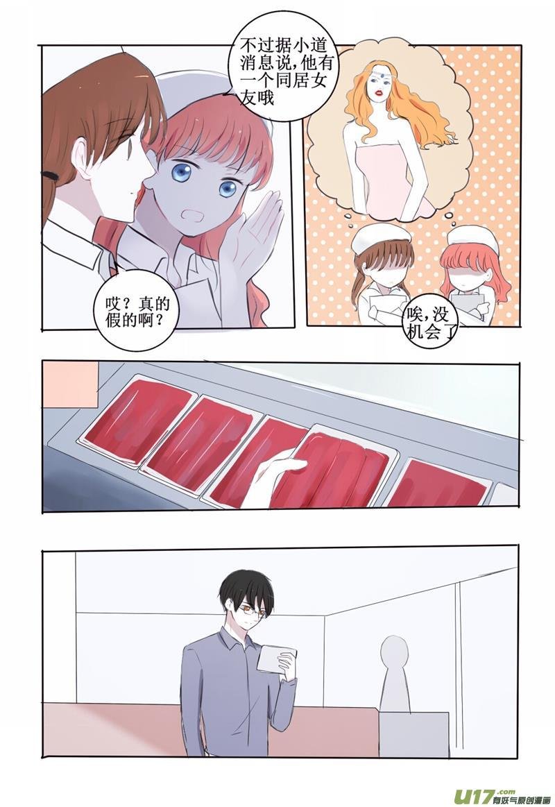 番外：大型犬的饲养法