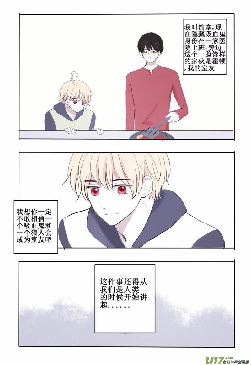 番外：大型犬的饲养法