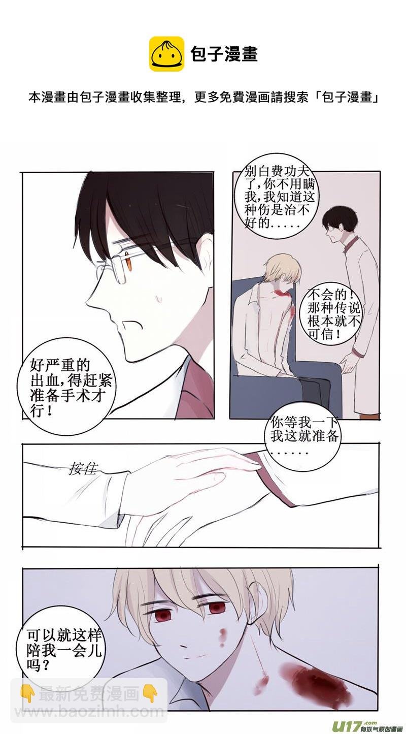 番外：大型犬的饲养法