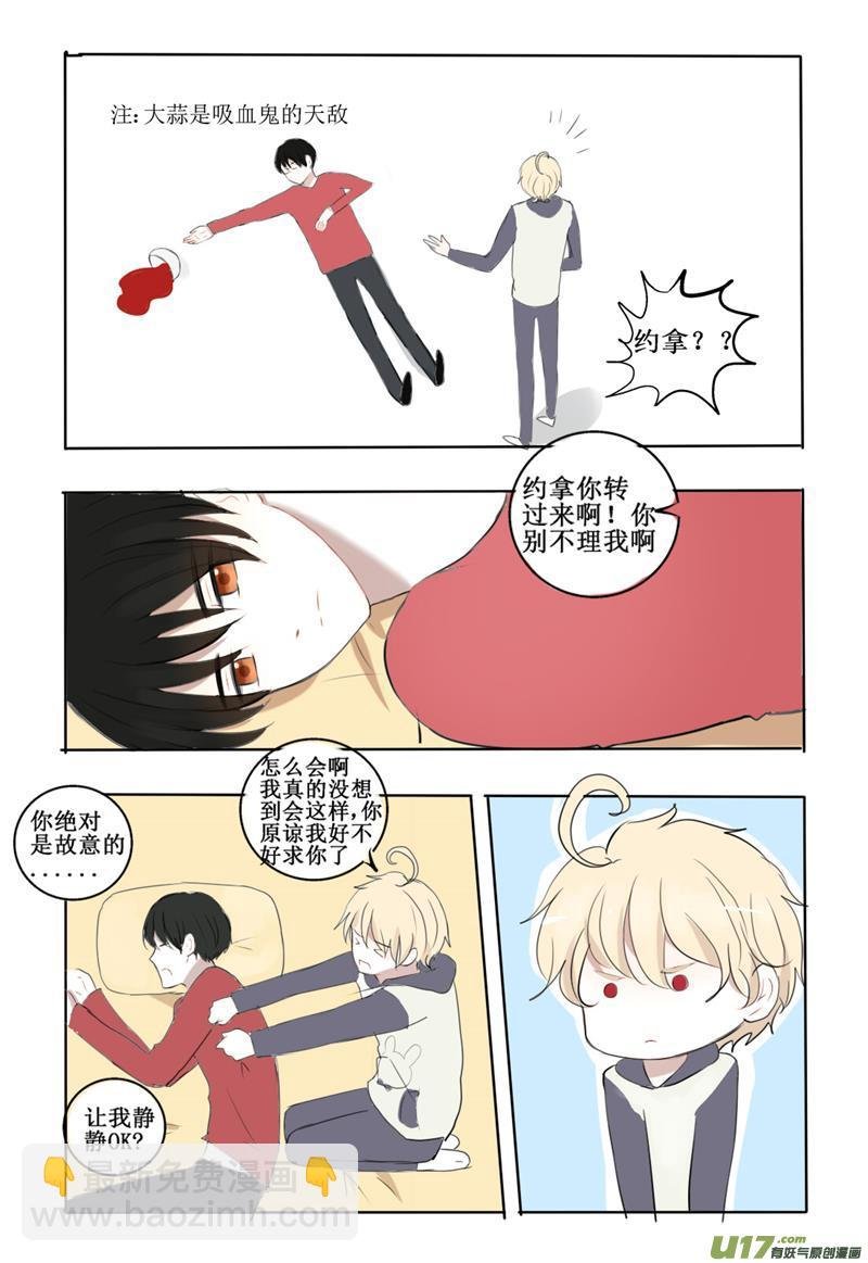 番外：大型犬的饲养法