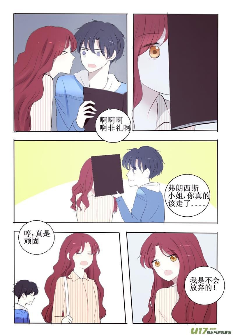 不想恋爱的理由