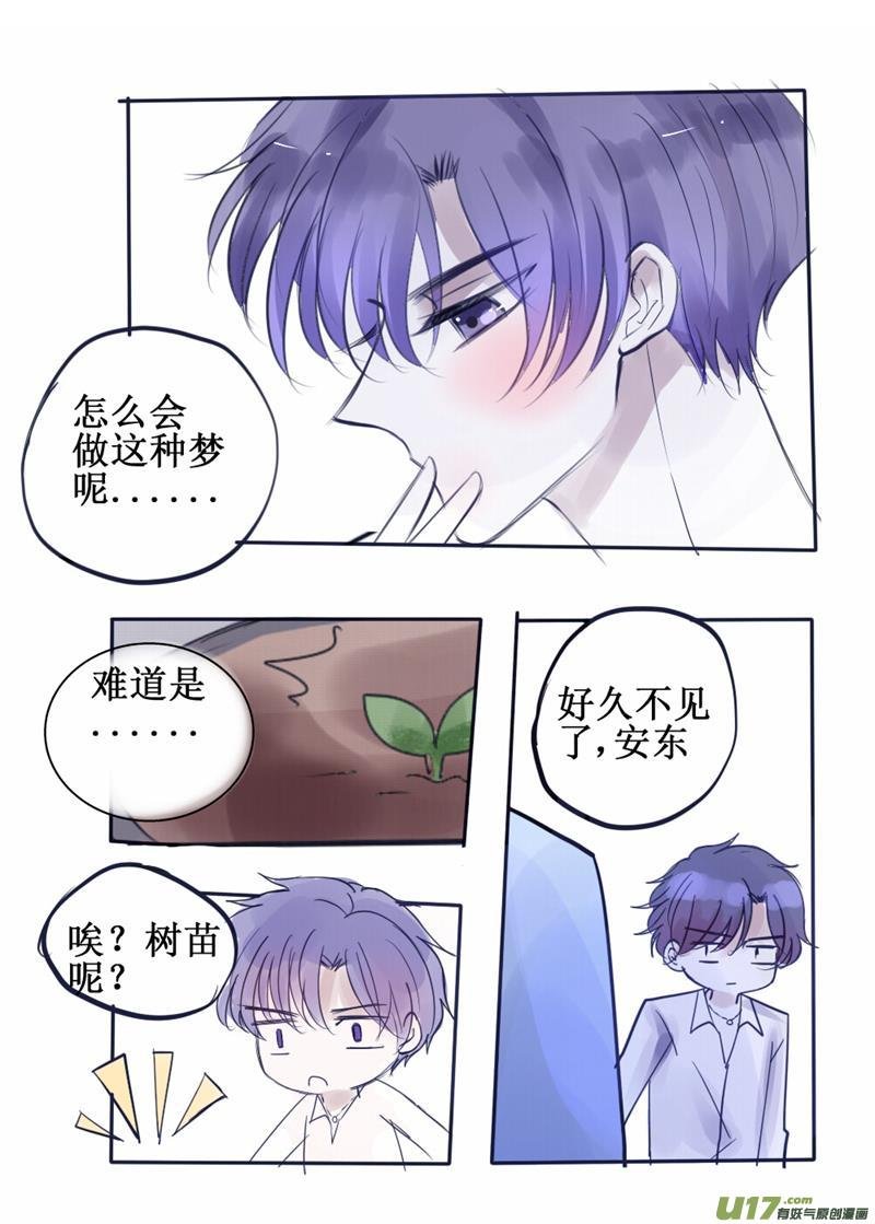谁还不是个坑弟狂魔了