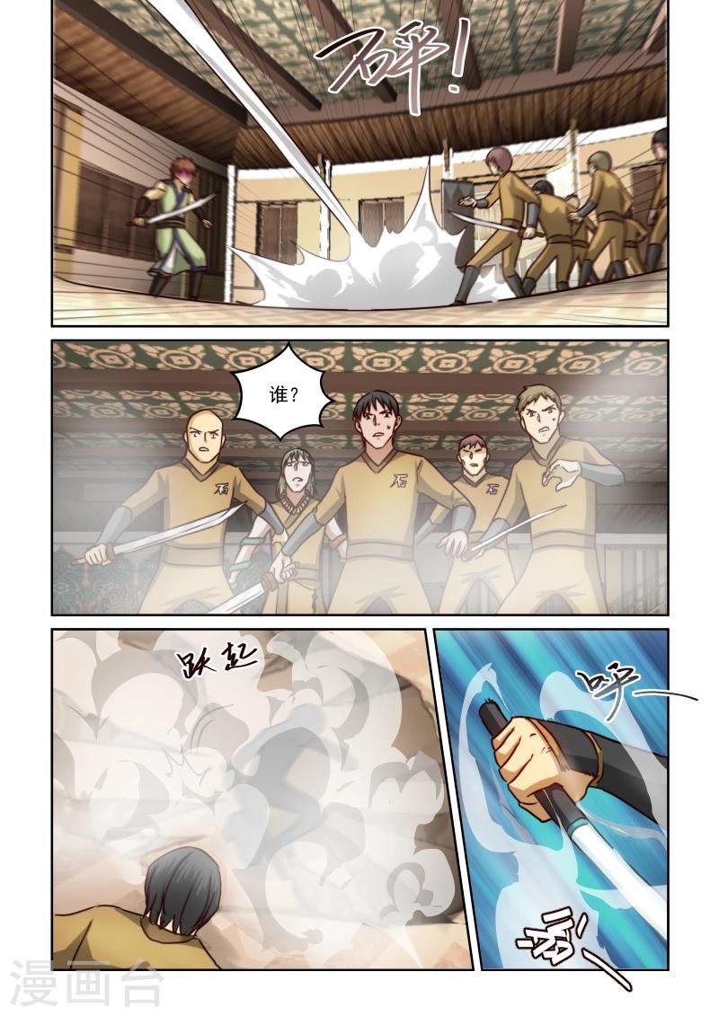 第2季21话 救援？