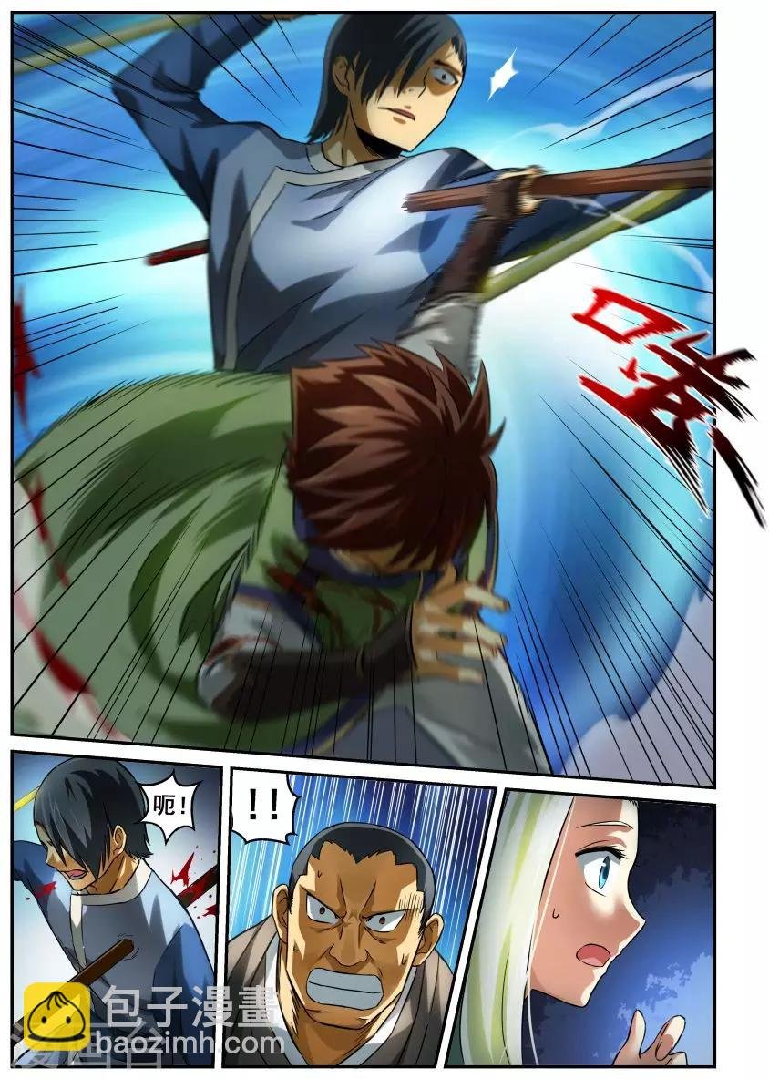 第11话 超越感知