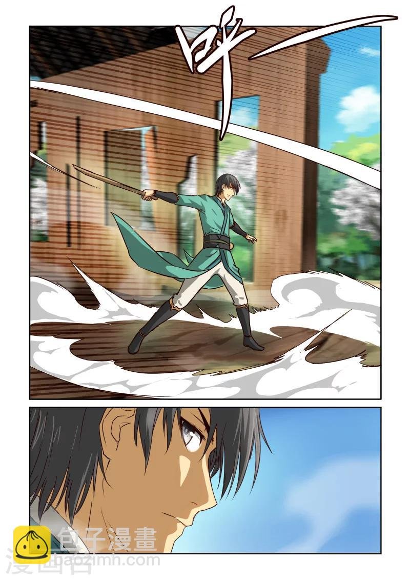 第2季44话 白骑士