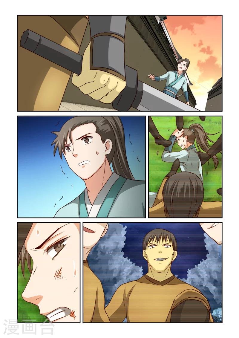 第2季49话 巷战(1)