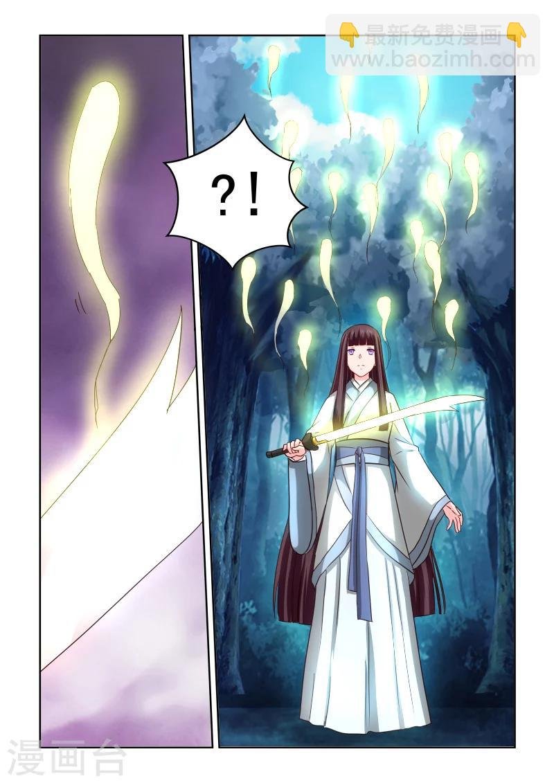 第2季54话 净化