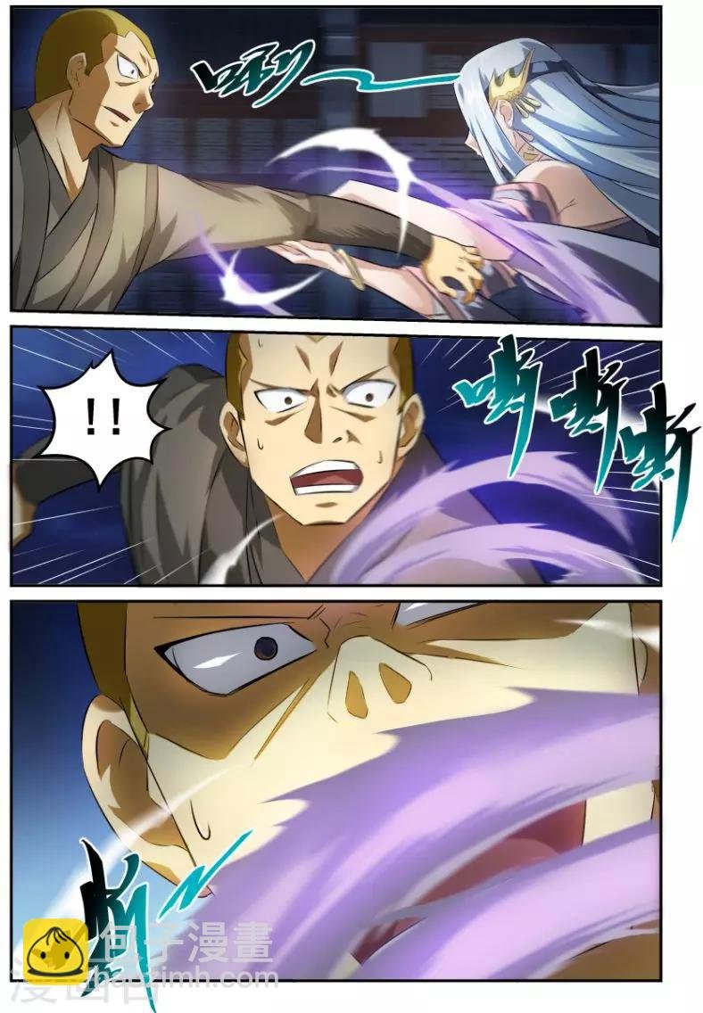 第14话 初展身手