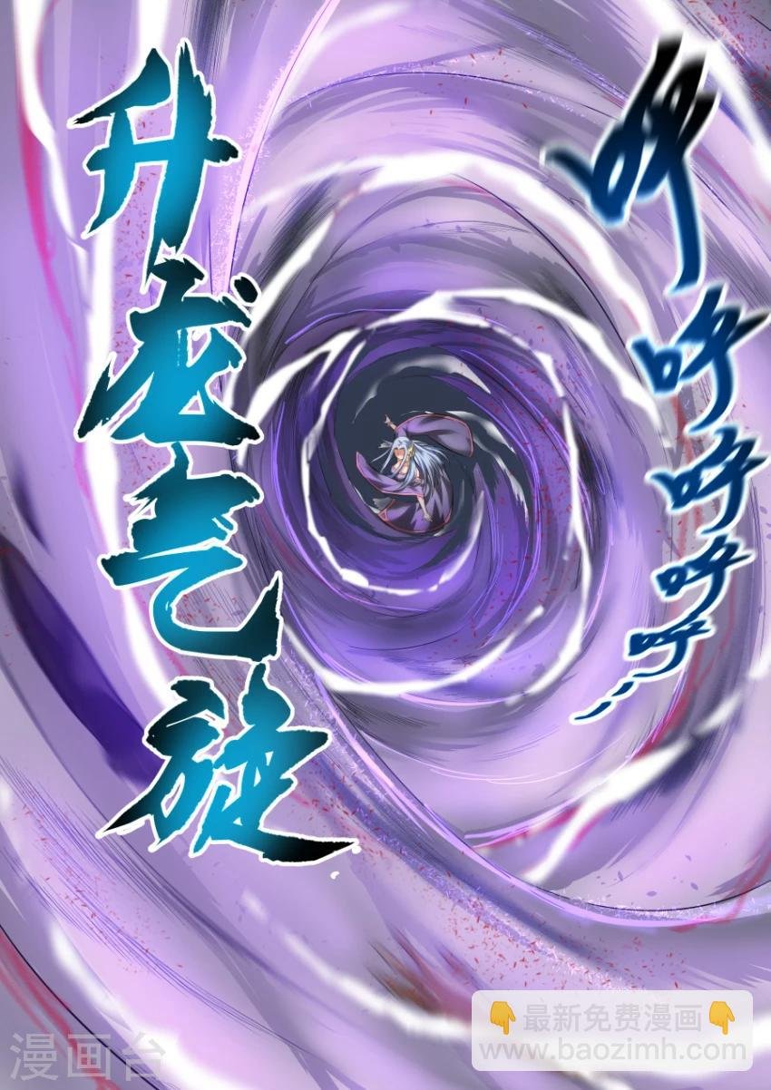 第14话 初展身手