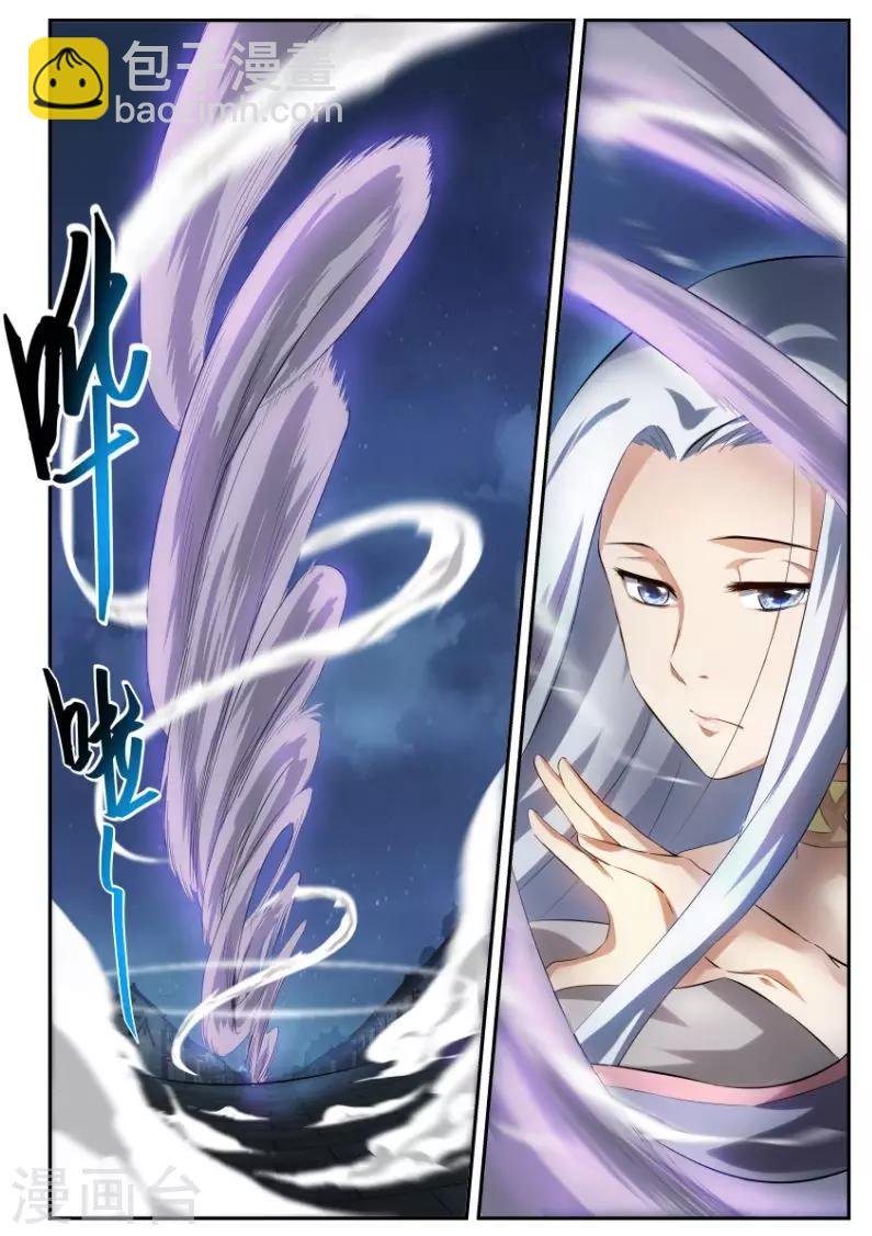 第14话 初展身手