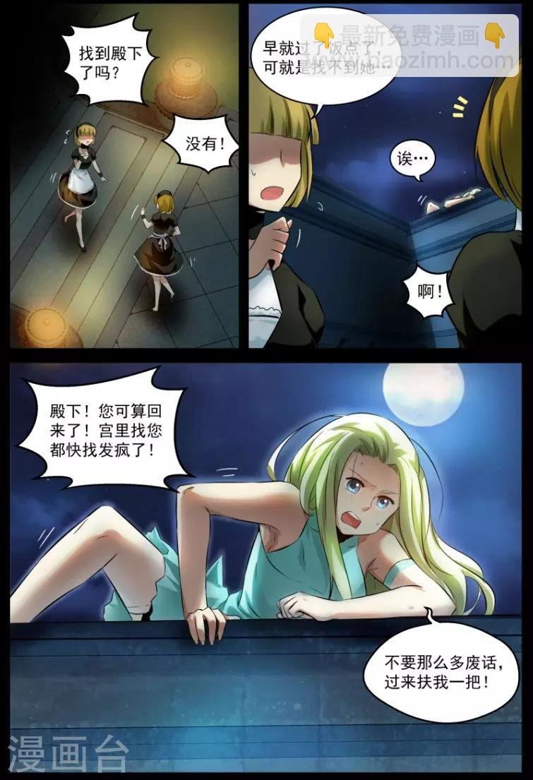 第15话 母亲