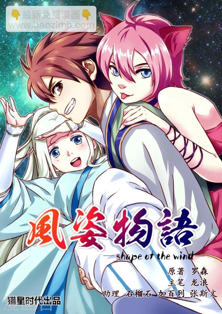 第16话 下步行动