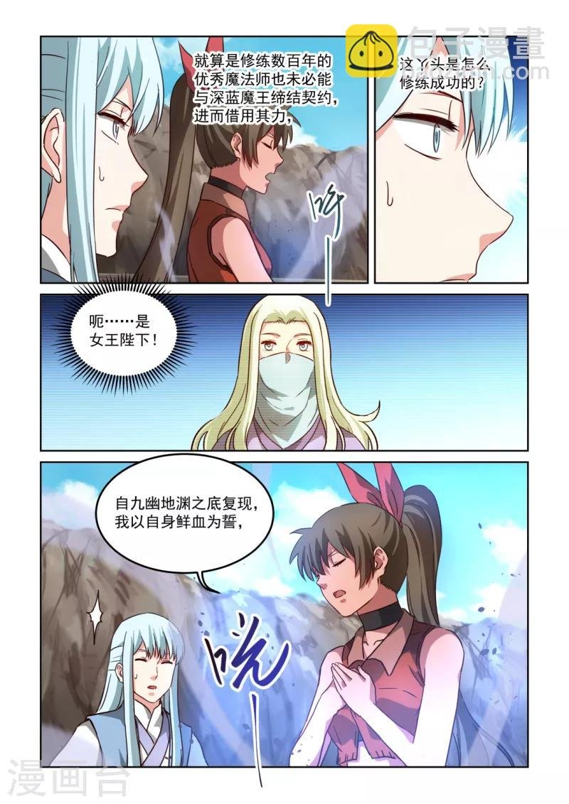 第3季15话 判决