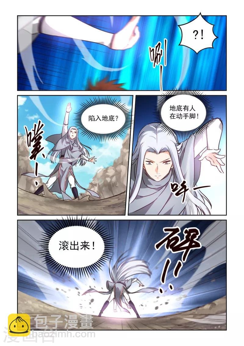 第3季15话 判决