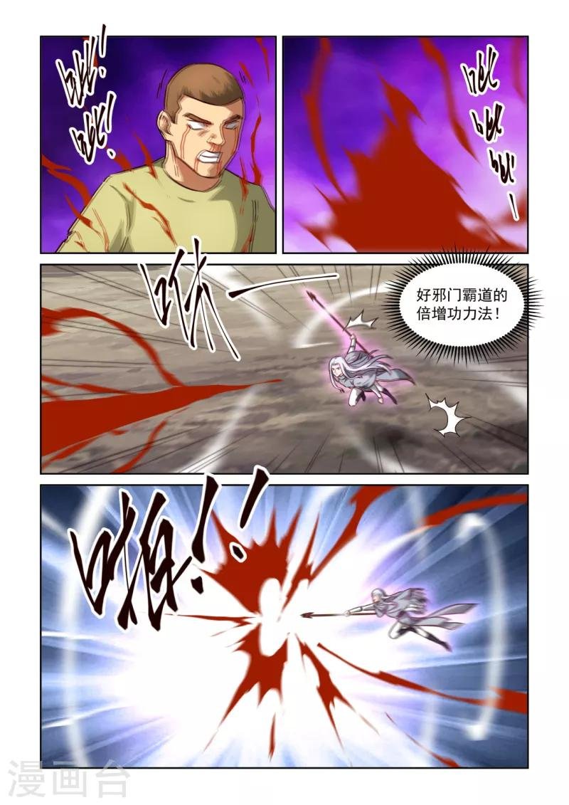 第3季15话 判决
